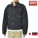 【日本製】リーバイス ビンテージ クロージング LEVI'S VINTAGE CLOTHING 507XX 1953モデル TYPE2 2nd セカンド トラッカージャケット 507XXE ジージャン Gジャン デニムジャケット リジッド 復刻 ヴィンテージ 705070066 LVC