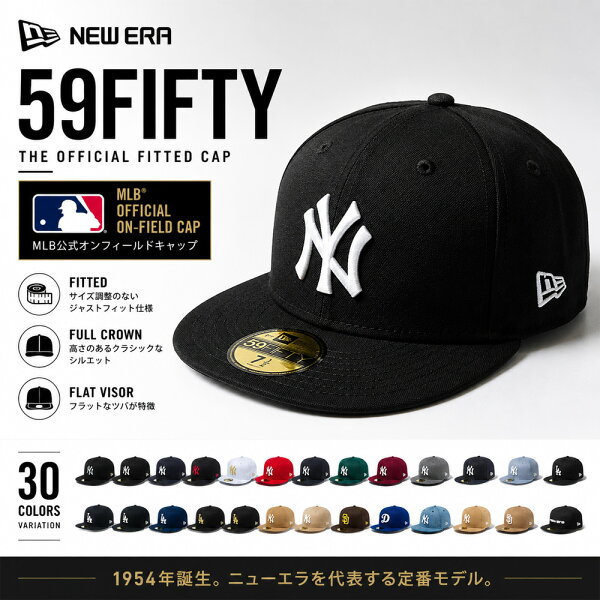 【今だけ最大20%OFFセール】ニューエラ キャップ 59FIFTY NEW ERA ヤンキース ドジャース パドレス MLB 帽子 メンズ レディース 大谷翔平 山本由伸 佐々木朗希 ダルビッシュ有 NY LA SD ベースボールキャップ フラットバイザー 深め newera capa ニューヨーク