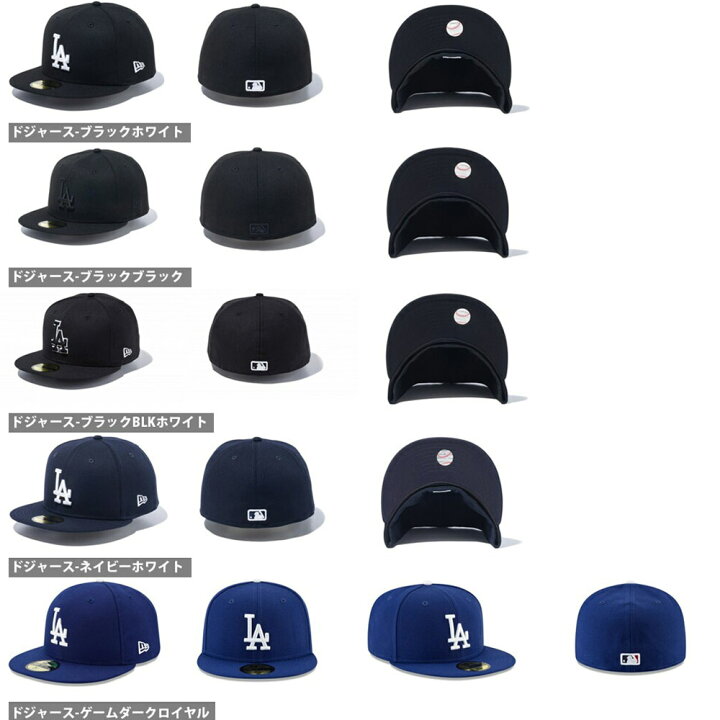 楽天市場】【今だけ最大30%OFFセール】ニューエラ キャップ 59FIFTY 