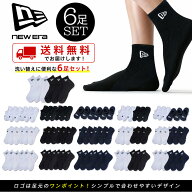 【6足セット】ニューエラ new era NEWERA 3Pソックス【靴下 ソックス メンズ レディース ベリーショート …