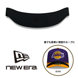 【今だけ最大5%OFFセール】ニューエラ new era NEWERA バイザーカーブ VISOR CURVE 13562313【メンズ レディース 1個 2個セット 3個セット カーブバイザー つば 調整 調節 曲げる 道具 帽子 キャップ用 バイザー カーブ形成 便利 黒 ブラック ベースボール 野球 スポーツ】