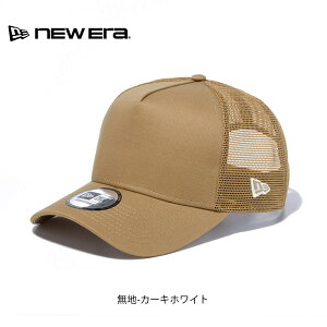 �j���[�G�� new era NEWERA �L���b�v 9FORTY A-Frame Trucker 940 �i�C���t�H�[�e�B A�t���[�� �g���b�J�[�ycap �X�q �����Y ���f�B�[�X �t���[�T�C�Y �T�C�Y�����\ �J�[�u�h�o�C�U�[ �X�i�b�v�o�b�N ��