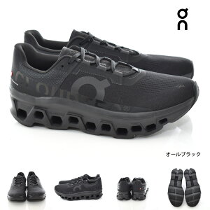 yő40%OFFZ[zI On Y Xj[J[ NEhX^[ CLOUD MONSTER 61.99025 61.98434 61.97727 61.97657 3MD10091113yjp C  jOV[Y WMOV[Y }\V
