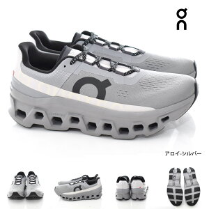 yő40%OFFZ[zI On Y Xj[J[ NEhX^[ CLOUD MONSTER 61.99025 61.98434 61.97727 61.97657 3MD10091113yjp C  jOV[Y WMOV[Y }\V