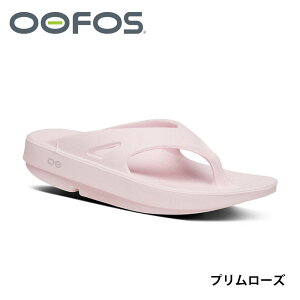 �E�[�t�H�X OOFOS �T���_�� �E�[�I���W�i�� OOriginal 5020010 20000100�y�����Y ���f�B�[�X �g���O�T���_�� ���J�o���[�T���_�� ���J�o���[�V���[�Y �X�|�[�c�T���_�� �V���v�� ��� �l�C �����₷