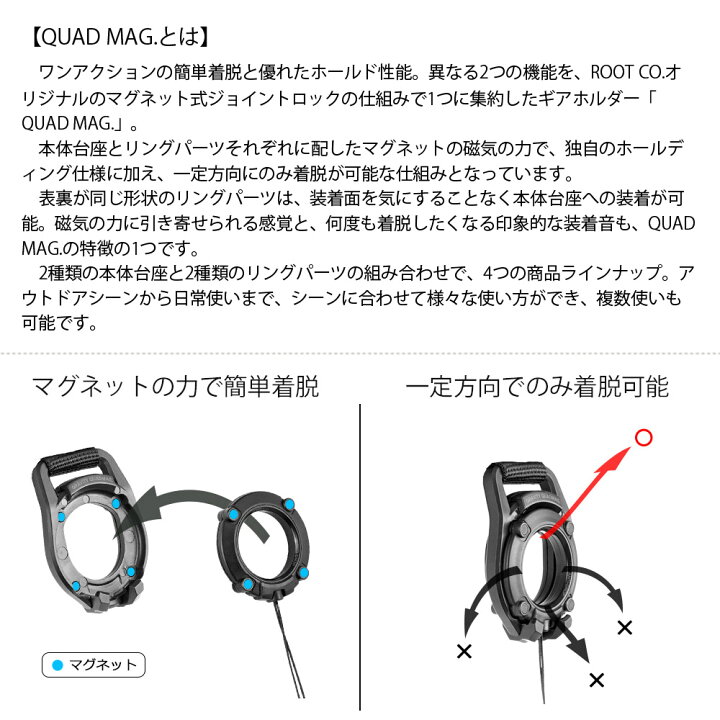 楽天市場 ルート コー Root Co ルート コー クアッドマグ ウェービング ループ リング マグネットジョイント式 カラビナ キーホルダー アウトドア キャンプ ソロキャンプ 黒 ブラック 黒 カーキ コヨーテ Gravity Gravity Quad Mag Webbing Loop Ring Ver Gqnr 4402