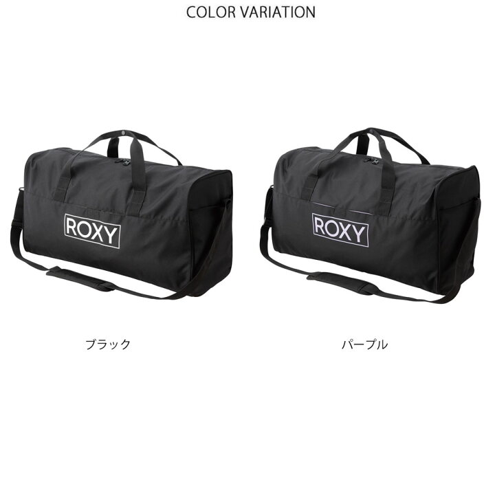 楽天市場 ロキシー Roxy バッグ レディース ダッフルバッグ ボストンバッグ ジムバッグ フィットネスバッグ ブランド アウトドア スポーツ 旅行 おしゃれ 大きい 大きいバッグ 大容量 45l 黒 ブラック スタート Start Everything Rbg5334 ロキシー Roxy レイダース