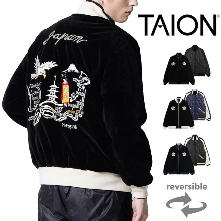 楽天市場】タイオン TAION ジャパンスペシャル リバーシブル 