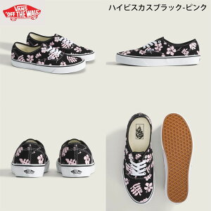 �o���Y ���@���Y VANS �X�j�[�J�[ AUTHENTIC �I�[�Z���e�B�b�N �����Y ���f�B�[�X �C ���[�J�b�g �X�P�[�g�V���[�Y ��� USA��� US��� VN�i�� VN000EE3BLK VN000EE3NVY VN000EE3W00 VN0A5KX4SQ7 �u���b�N �� �� 