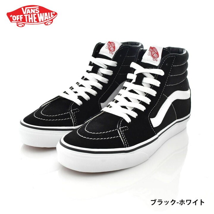 楽天市場】【今だけ最大10%OFFセール】VANS ヴァンズ バンズ 