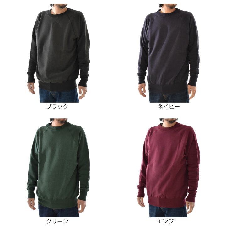 楽天市場】【期間限定ポイント5倍】ウエアハウス WAREHOUSE スウェット 