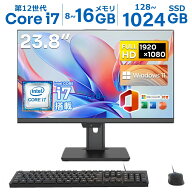 ★P5倍★／デスクトップパソコン 一体型pc office付きタッチパネル オールインワン デスクトップパソコン…