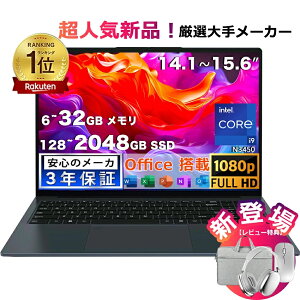 ԌSXP10{!Iy2025lCViz p\R m[gp\R officet 13 CPU N3450 14.1/15.6^ tHDt \ 6G~32GB SSD 128G ~2048G wF pt@z rWlX SҌ