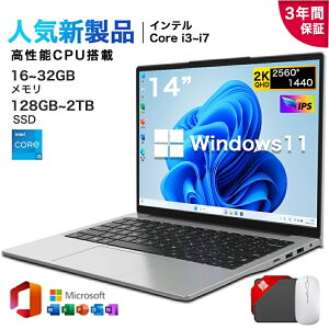 ȂP10{ҌIofficeځ_ONۏ؁^ 2025Vi 14C` m[gp\R officet ݒς Windows11 14^ tHDt IPS Intel Core i3-6100U~i7-6500U 16/32GB eSSD 128GB~2TB Win11 eL