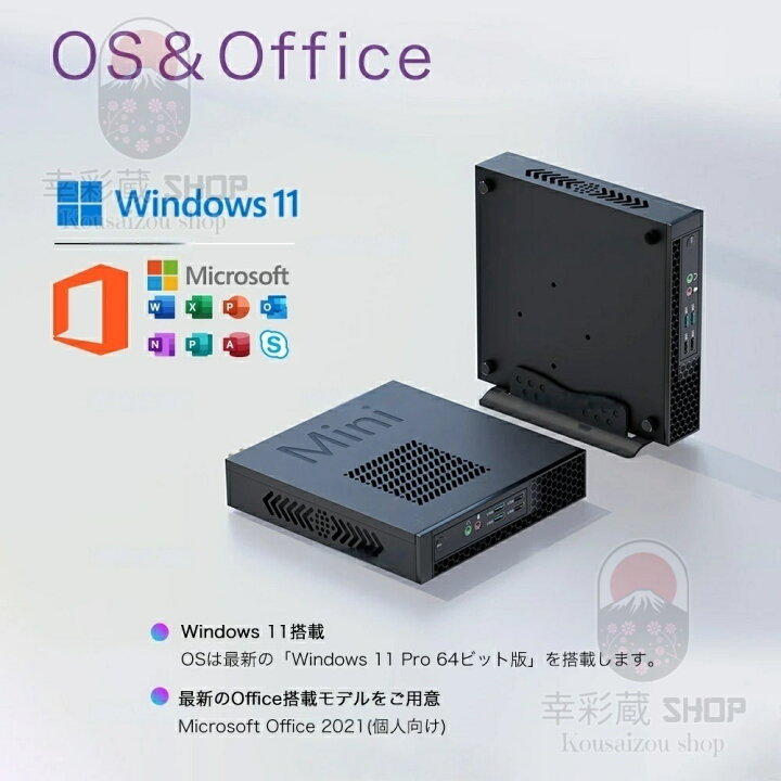 楽天市場】◇楽天1位◇ミニパソコン ミニPC デスクトップパソコン 