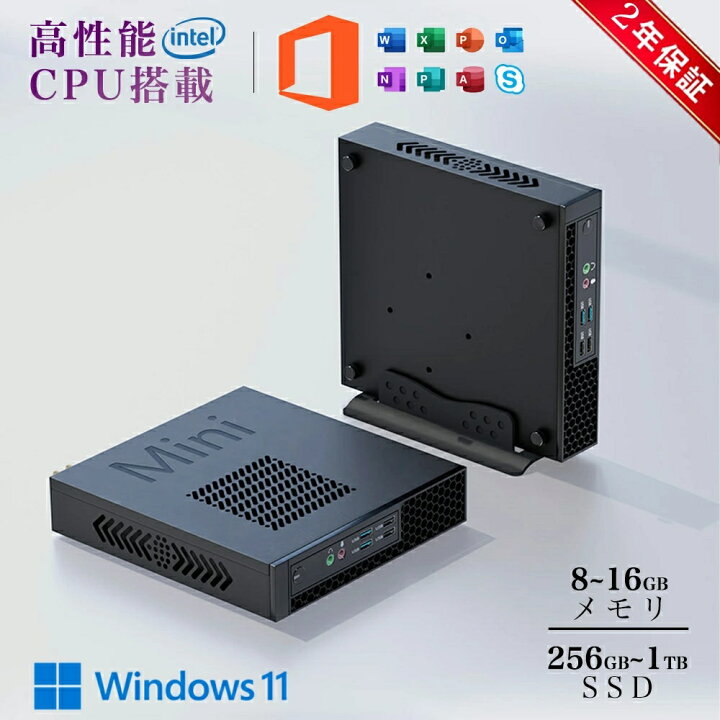 楽天市場】◇楽天1位◇ミニパソコン ミニPC デスクトップパソコン 