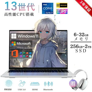 u2025Vivm[gp\R Core i7 13 \ CPU officet windows11 N5095 N4000 N95 N100 N150 intel 128GB~2TB 6~32GB SSDm[gPC 14.1/15.6/17.3C` ^ Cht tHD IPS laptop zoom wF ^ y