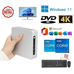 �_2 �N�ۏ؁^�f�X�N�g�b�v�p�\�R�� Windows11 Pro office�t�� �~�jPC �V�i �f�X�N�g�b�vpc ���^ �R���p�N�g Core i3 i5 i7 M.2 SSD 256GB~1TB �f�X�N�g�b�vPC �ȃX�y�[�X �É� �p�\�R�� �e�����[�N �ݑ�[�N 