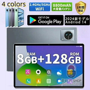 _yV1ʁݒsv^ ^ubg PC { 10C` Android14 Vi Wi-Fif 8GB+128GB  IPSt y AhCh 14 { WiFi 6 office PC i^ubg Jo[ P[X q LbY S