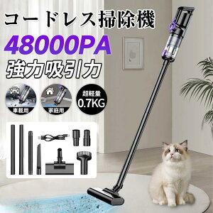 �|���@ �R�[�h���X 48000pa�z���� �n���f�B ������ �T�C�N������ ���͋z�� �[�d�� �w�b�h���C�g 5WAY �X�e�B�b�N HEPA�t�B���^�[ �������ŃX�^�C���b�V���I �y�ʃn���f�B�|���@ USB-TypeC�[�d�� 