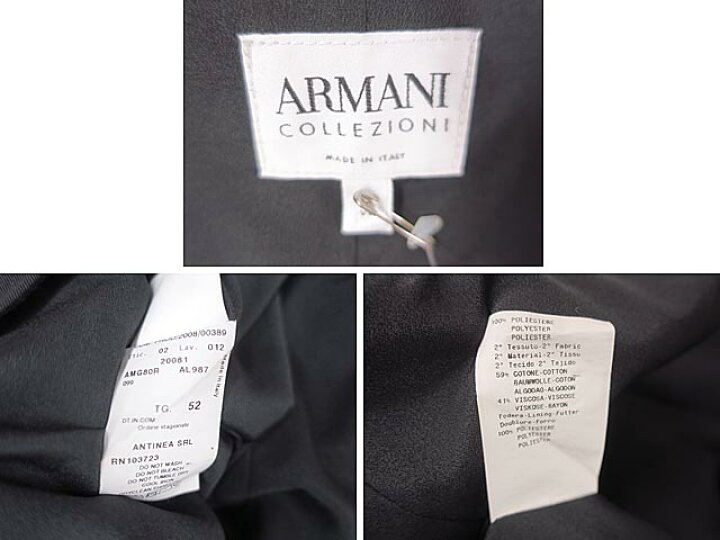 Armani Collezioni/アルマーニコレツィオーニ/ブラック/ジャケット/ノーカラー/結婚式2次会・パーティなどにも/大人ラグジュアリー/大きいサイズ【中古】 | リサイクルブティックABC