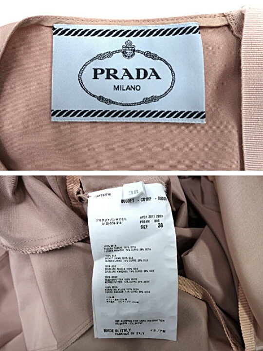 楽天市場】【中古】PRADA プラダ ワンピース ピンク 38サイズ パーティ  