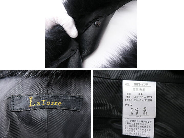 楽天市場】LaTorre/ラトーレ/ジャケット/アウター/レザージャケット/羊 