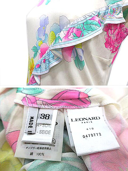 楽天市場】【中古】LEONARD PARIS レオナールパリス 半袖ワンピース 