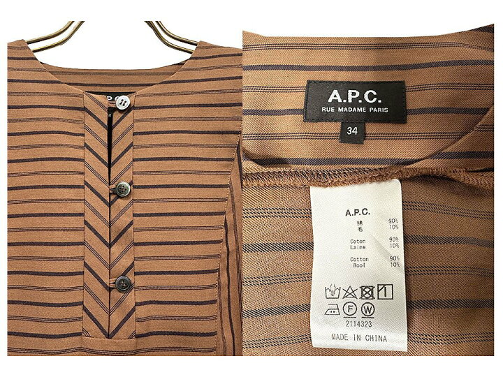 楽天市場】【中古】A.P.C アーペーセー トップス 長袖シャツ 
