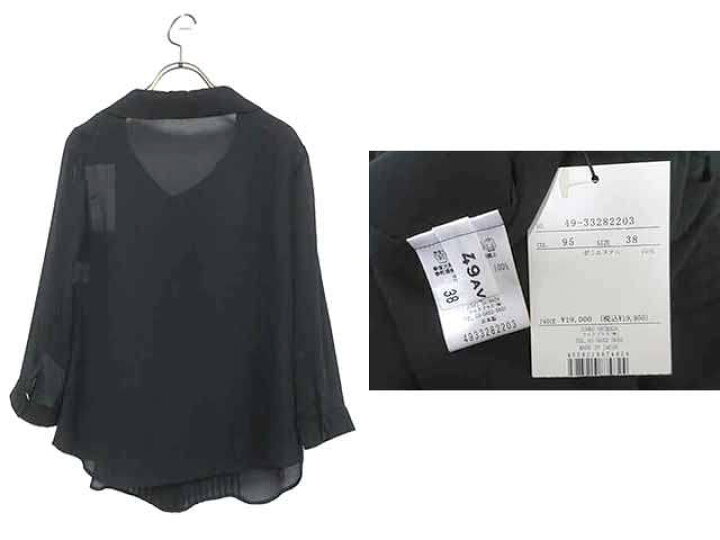 楽天市場】【中古】49AV.junko shimada 49AV ジュンコシマダ トップス 