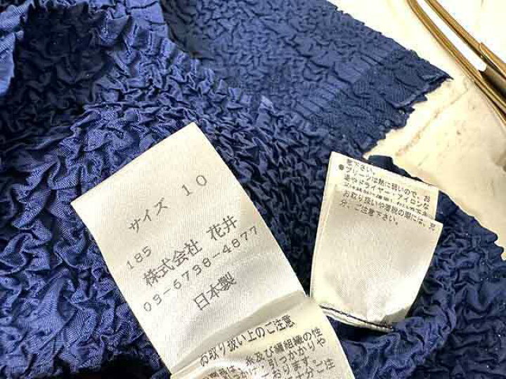 楽天市場】【中古】YUKIKO HANAI ユキコ ハナイ アンサンブル 