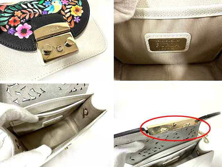 楽天市場】【中古】FURLA フルラ バッグ ショルダー メトロポリス 