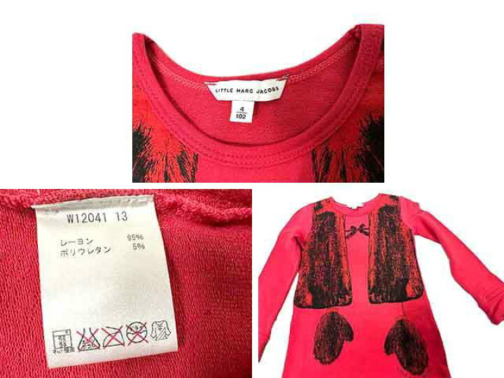 楽天市場】【中古】LITTLE MARC JACOBS リトルマークジェイコブス 