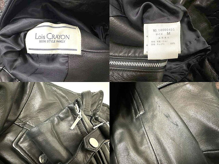 楽天市場】【中古】Lois CRAYON ロイスクレヨン ジャケット レザー  