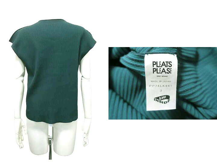 楽天市場】【中古】PLEATS PLEASE ISSEY MIYAKE プリーツプリーズ 