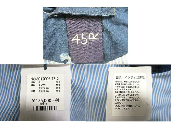 楽天市場】【未使用】【新古品】45R フォーティファイブアール  