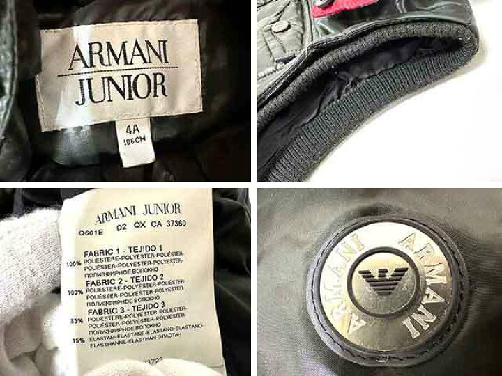 楽天市場】【中古】ARMANI JUNIOR アルマーニジュニア 子供服 キッズ 