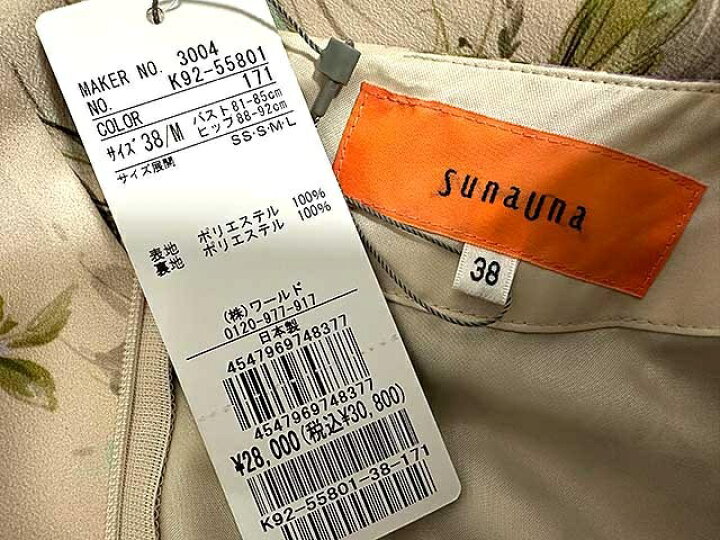 楽天市場】【未使用】 【新古品】sunauna スーナウーナ ワンピース 