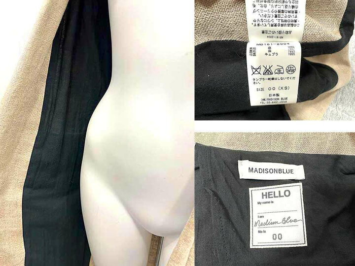 楽天市場】【中古】 マディソンブルー MADISONBLUE リネン ロング 