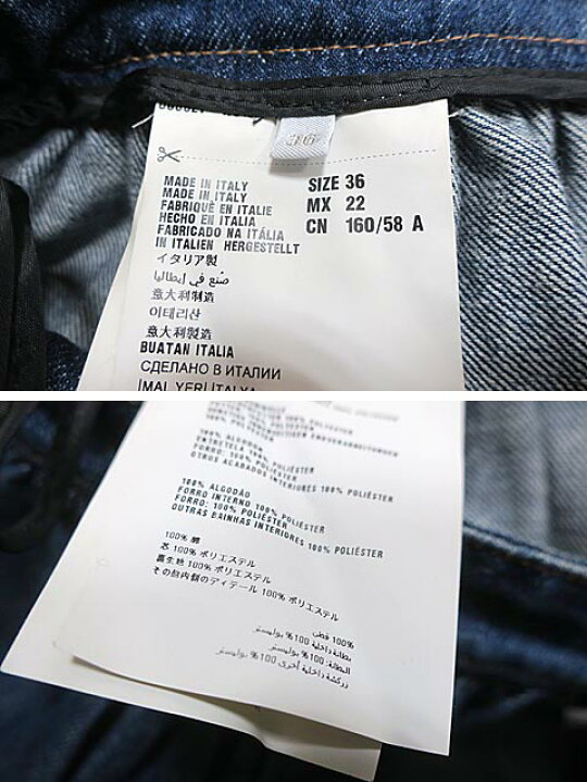 楽天市場】【中古】miu miu ミュウミュウ スカート レディ—ス デニム  