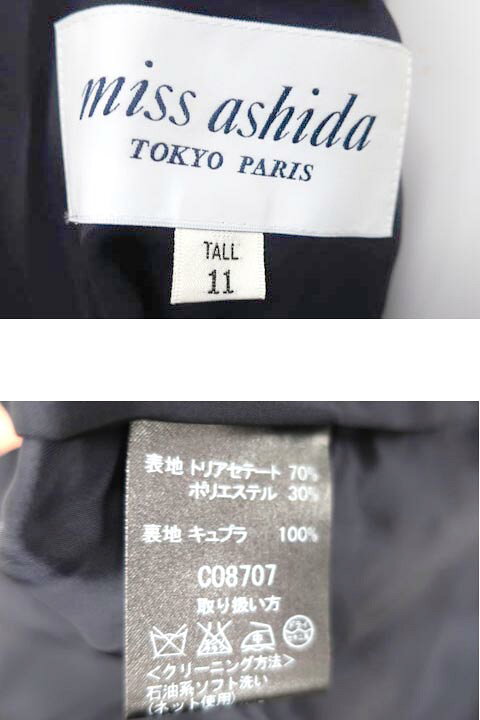 楽天市場】【中古】miss ashida TOKYO PARIS ミスアシダ ワンピース 
