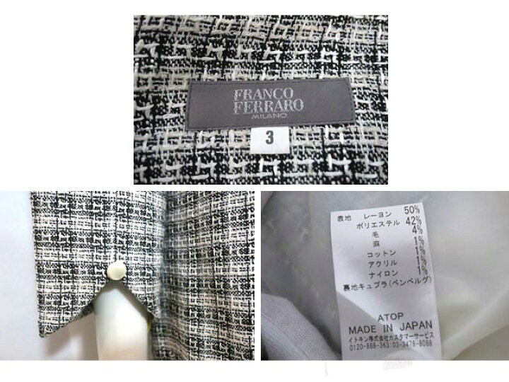 楽天市場】【中古】FRANCO FERRARO フランコフェラーロ ワンピース 