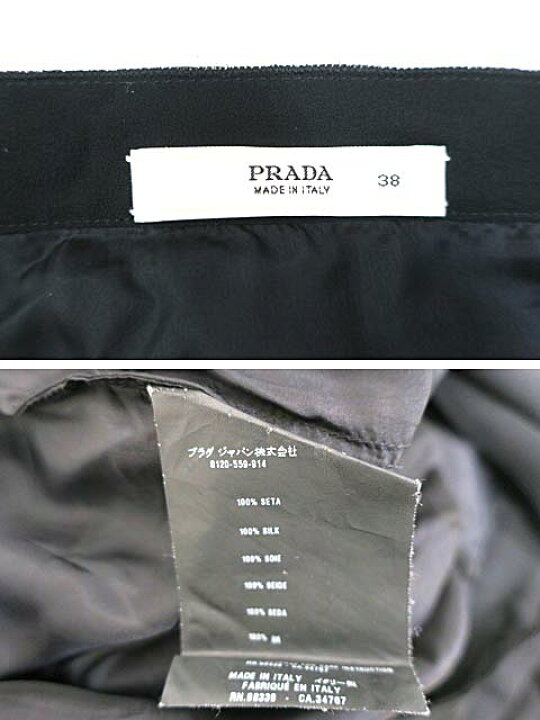 楽天市場】【中古】PRADA プラダ スカートブラック レディース 