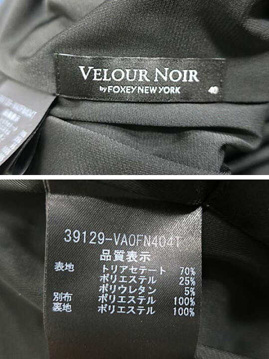 楽天市場】【中古】VELOUR NOIR by FOXEY NEWYORK ベロア ノワール by 