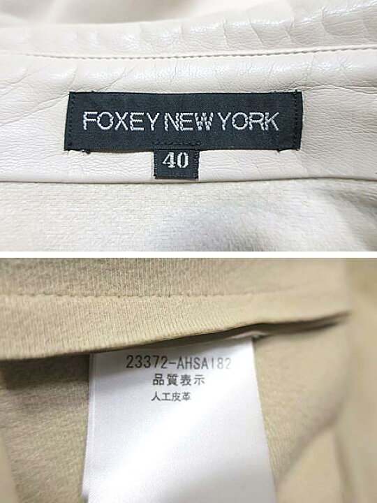 楽天市場】【中古】FOXEY NEW YORK フォクシーニューヨーク ジャケット  