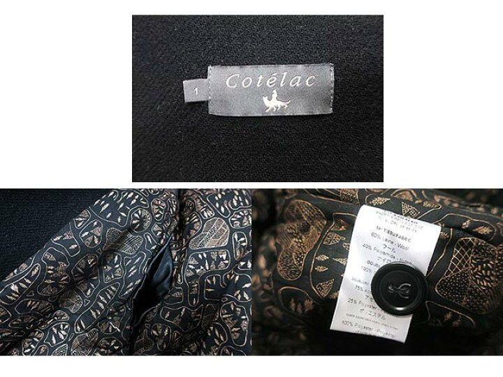 楽天市場】【中古】Cotelac コテラック コート ロング レディース 