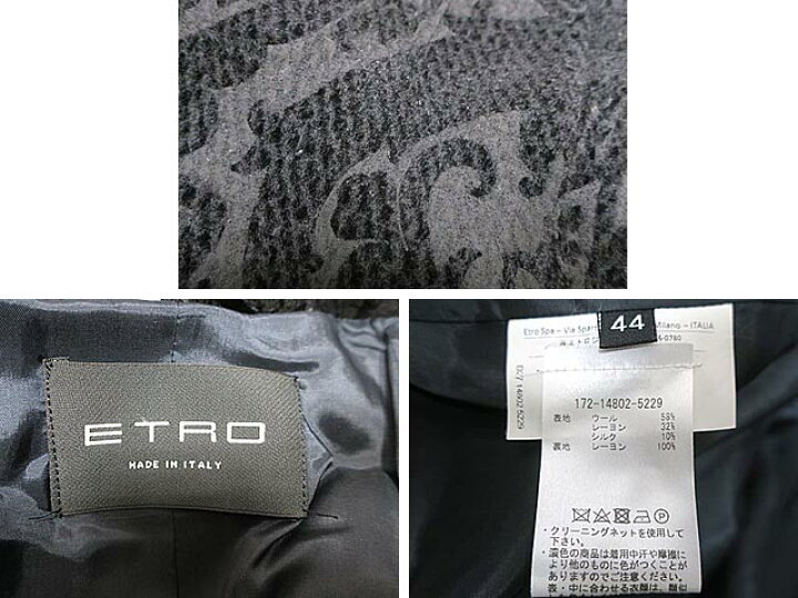 楽天市場】【中古】ETRO エトロ コート レディース ブラック ウール混 