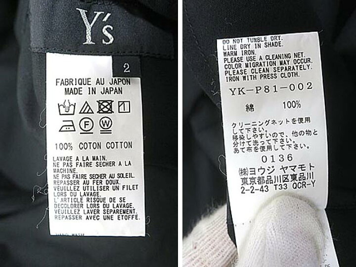 楽天市場】【中古】Y