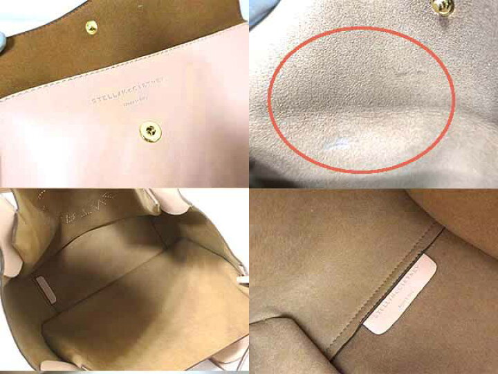 楽天市場】【中古】STELLA MCCARTNEY ステラマッカートニー バッグ 