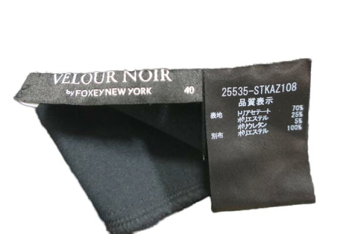 楽天市場】【中古】FOXEY NEW YORK VELOUR NOIR ベロア ノワール by  